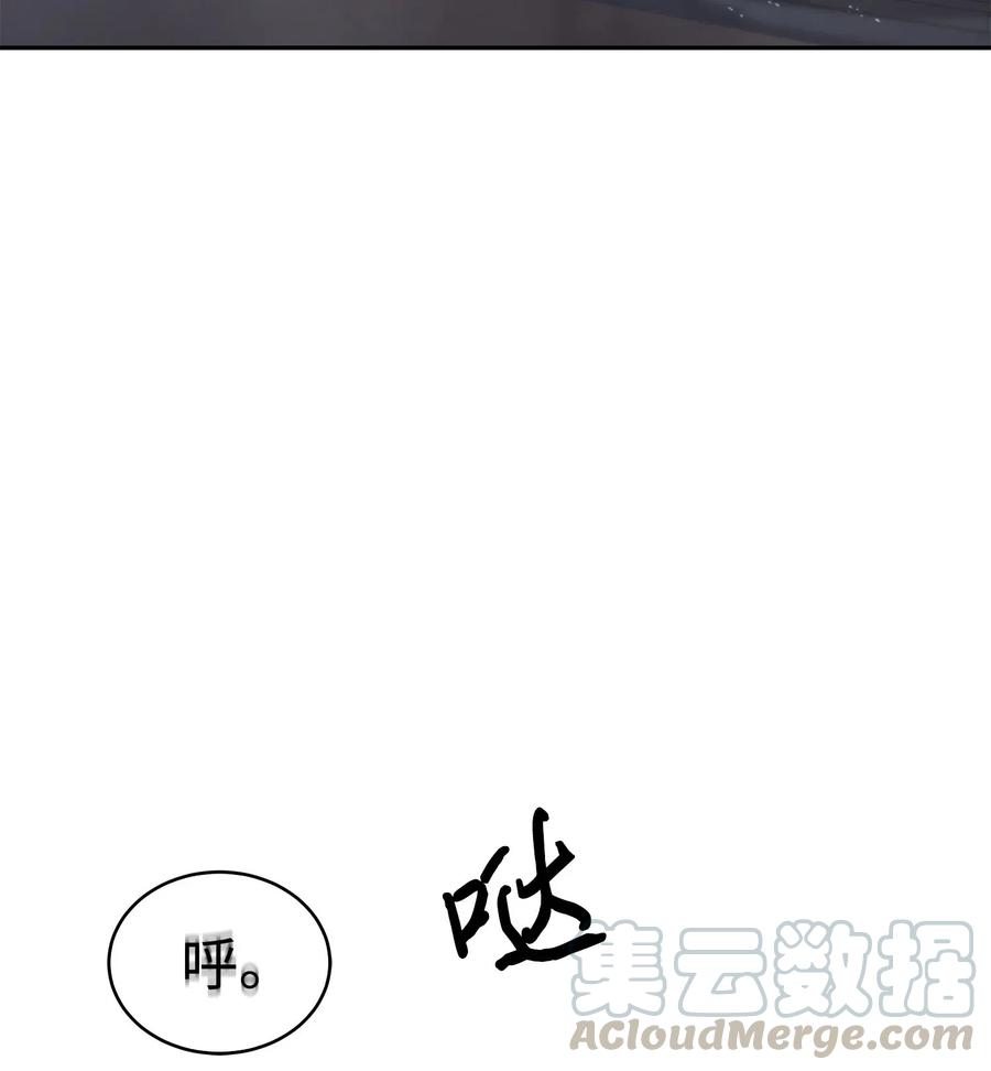 《我独自盗墓》165 千载难逢的机会 第3页