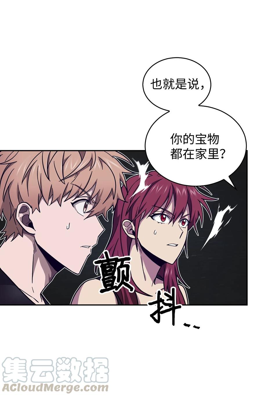 《我独自盗墓》167 冤大头 第28页