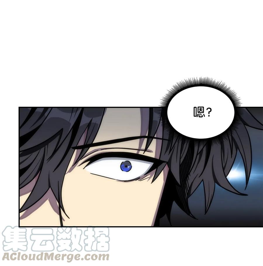 《我独自盗墓》168 冤家路窄 第58页