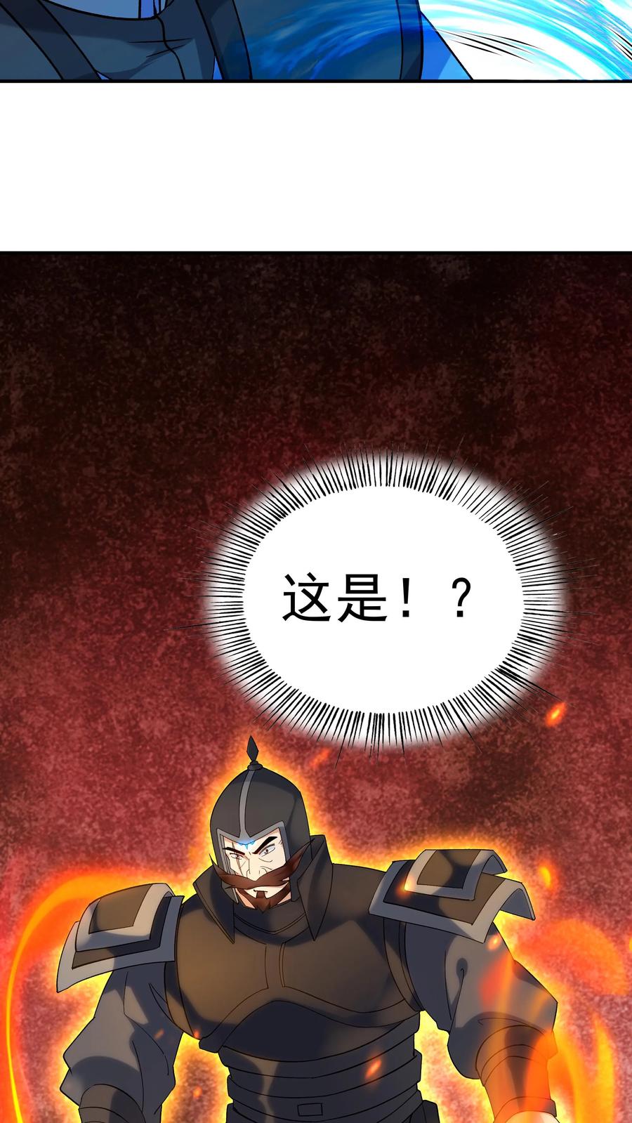 这个反派有点良心，但是不多！ 第225话 城春草木深 第14页
