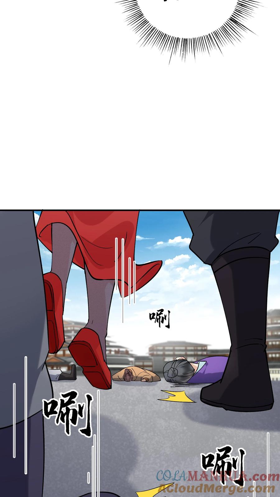 这个反派有点良心，但是不多！ 第225话 城春草木深 第25页