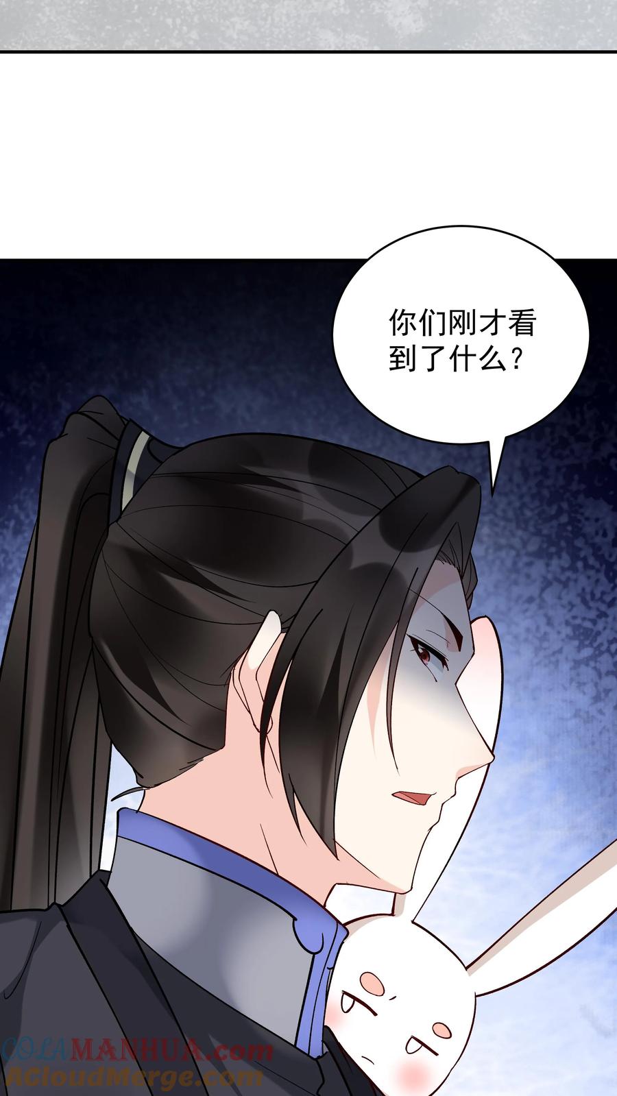 这个反派有点良心，但是不多！ 第225话 城春草木深 第5页