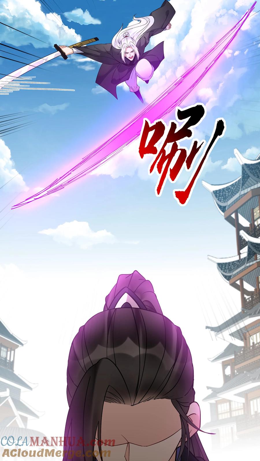 这个反派有点良心，但是不多！ 第225话 城春草木深 第19页