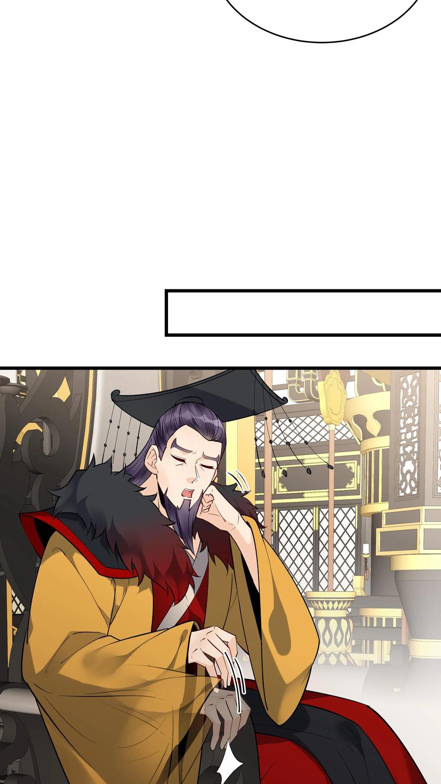 这个反派有点良心，但是不多！ 第227话 风波平 第18页