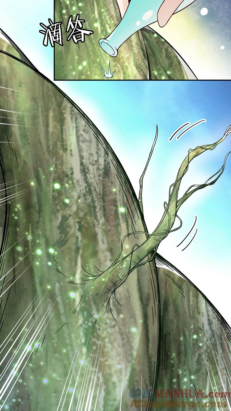 这个反派有点良心，但是不多！ 第228话 升级版 第13页
