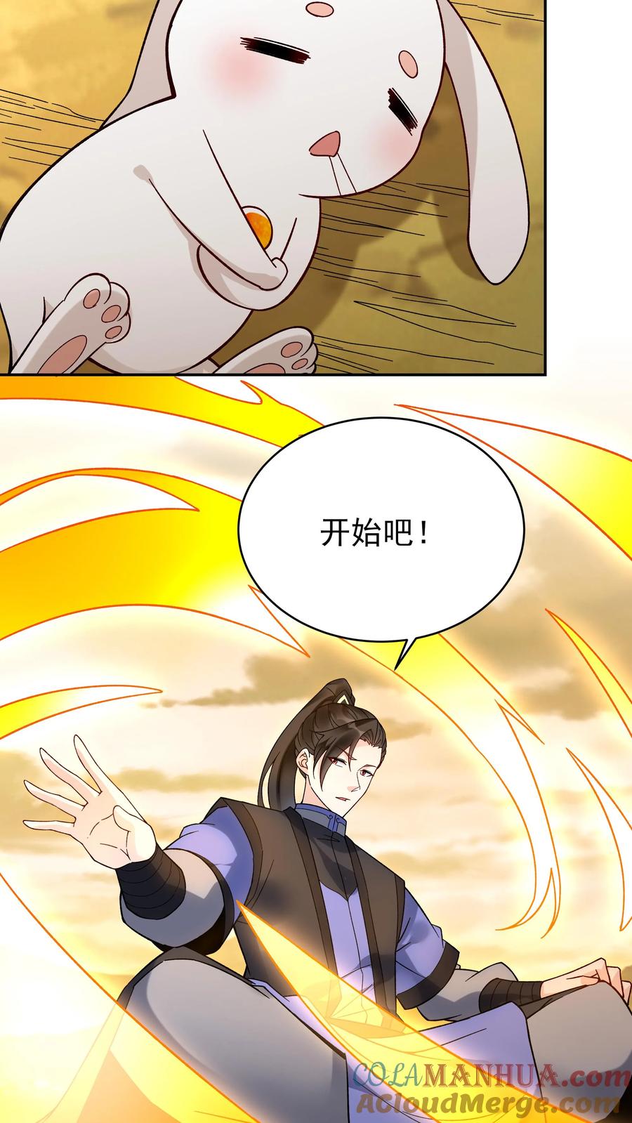 这个反派有点良心，但是不多！ 第228话 升级版 第19页