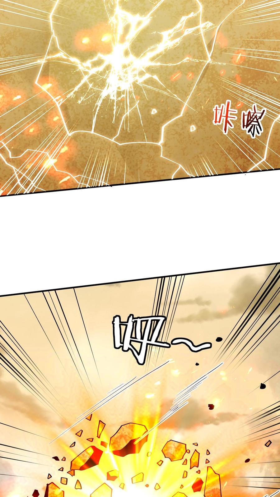 这个反派有点良心，但是不多！ 第229话 灵力化翼 第18页