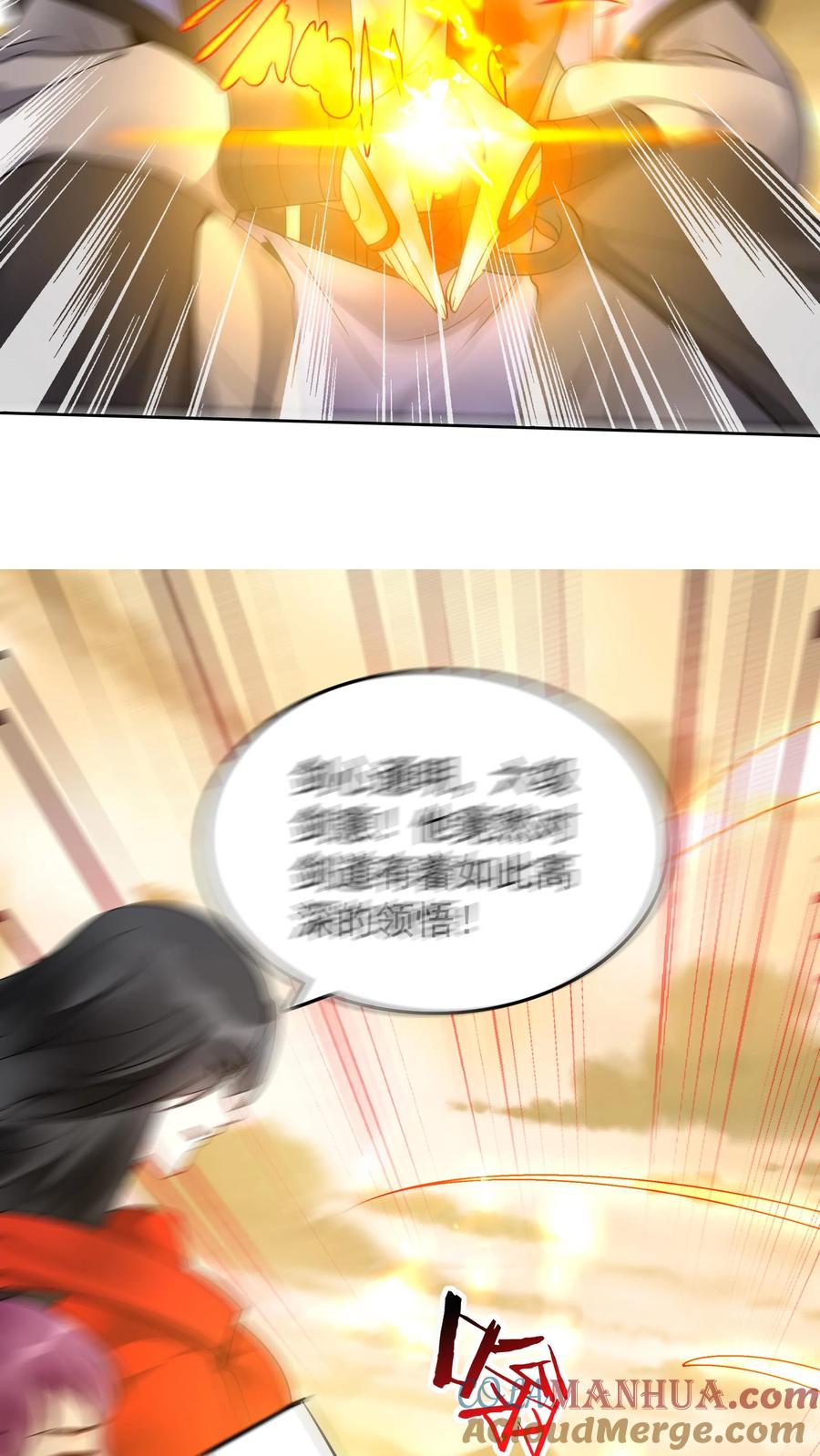 这个反派有点良心，但是不多！ 第229话 灵力化翼 第11页