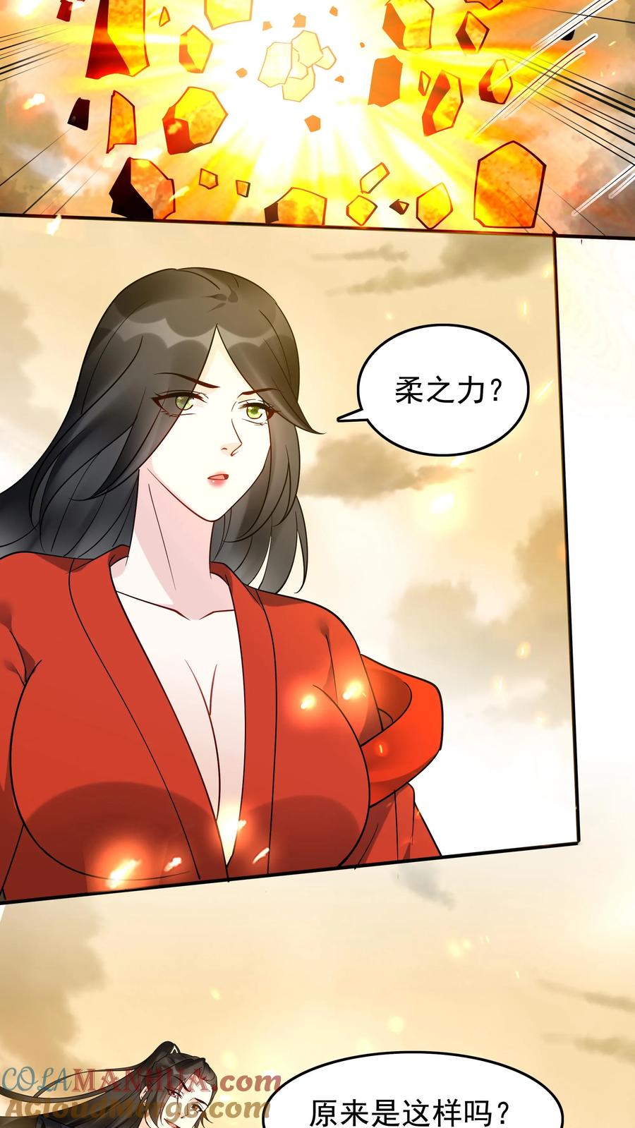 这个反派有点良心，但是不多！ 第229话 灵力化翼 第19页