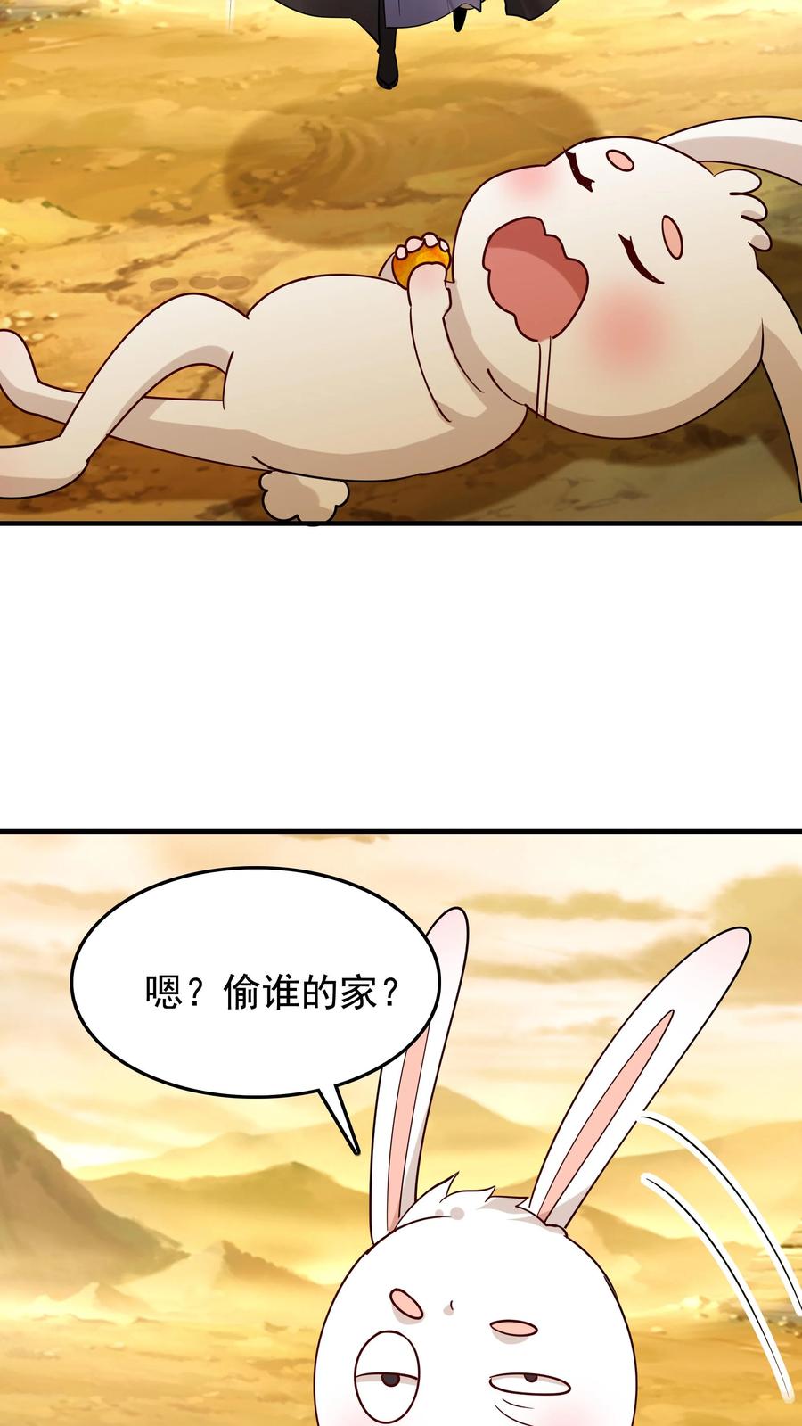 这个反派有点良心，但是不多！ 第229话 灵力化翼 第28页