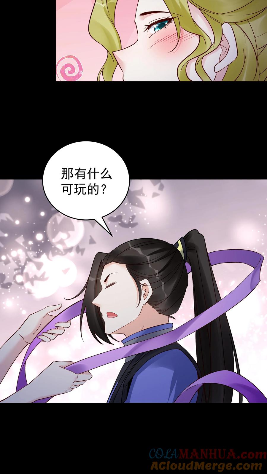 这个反派有点良心，但是不多！ 第230话 行话（福利） 第15页