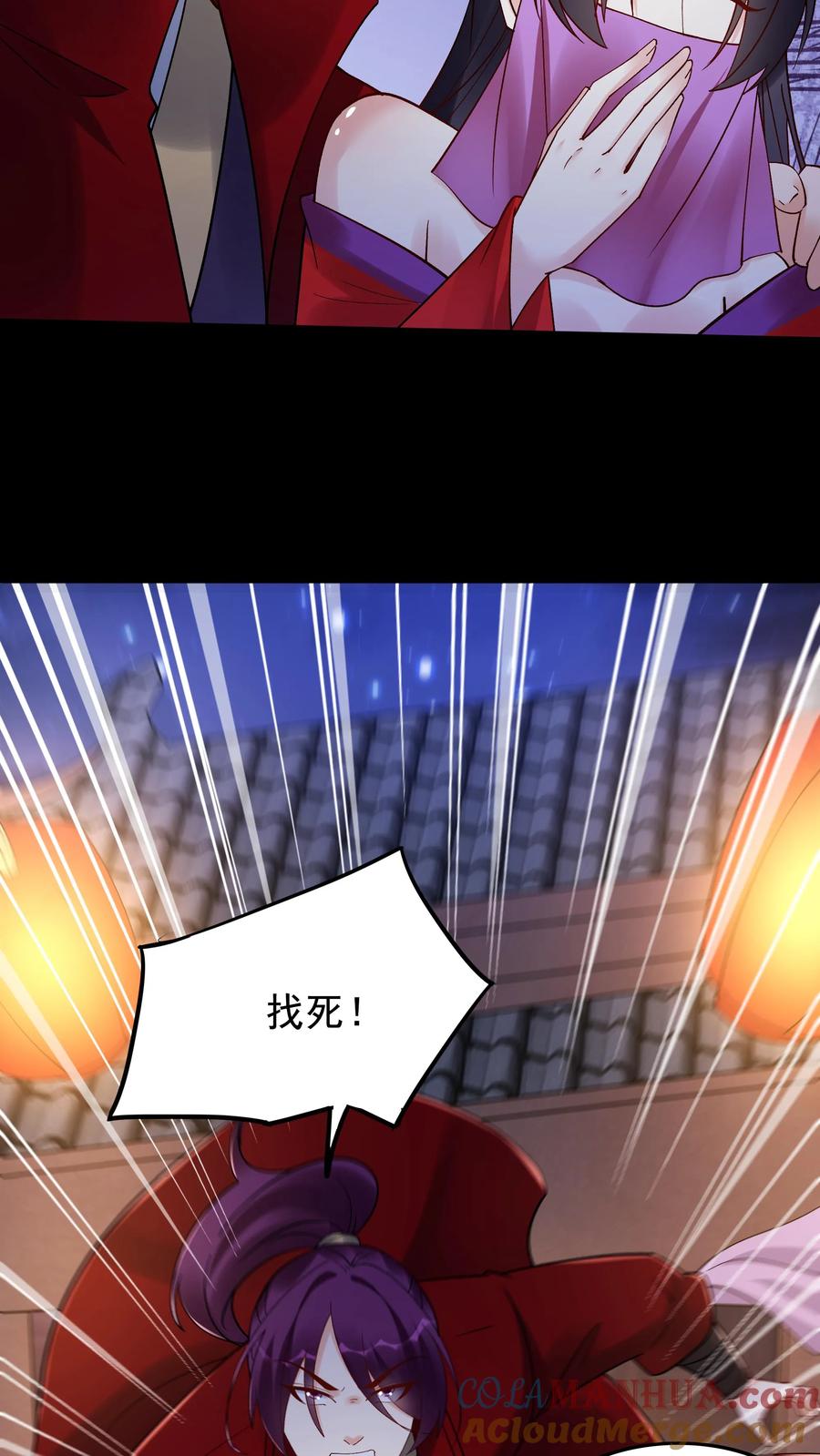 这个反派有点良心，但是不多！ 第231话 妓多不压身 第23页