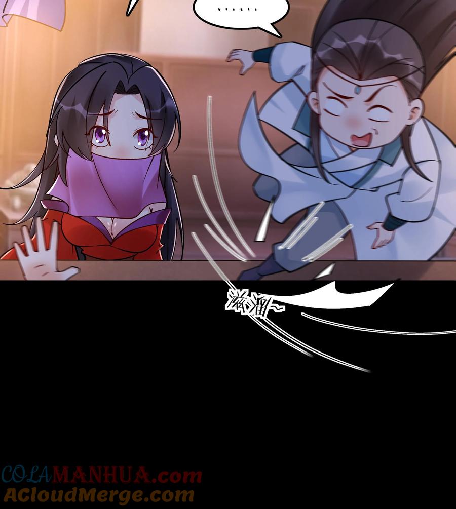 这个反派有点良心，但是不多！ 第231话 妓多不压身 第25页