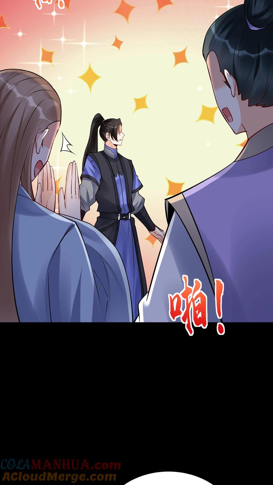 这个反派有点良心，但是不多！ 第232话 真话假话 第21页