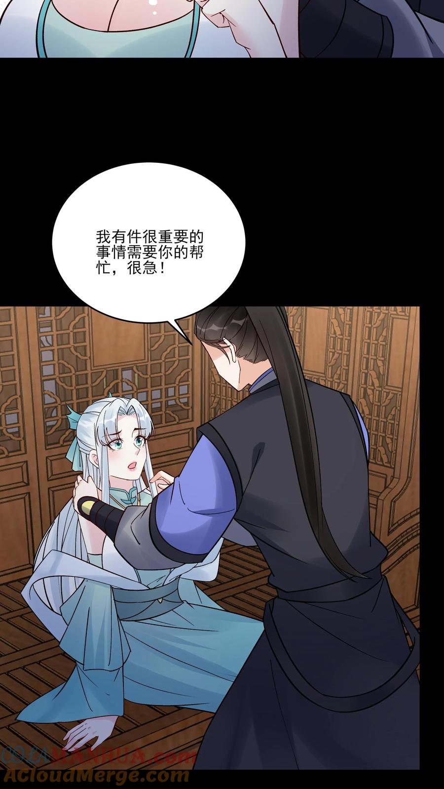 这个反派有点良心，但是不多！ 第233话 方长回来了 第19页