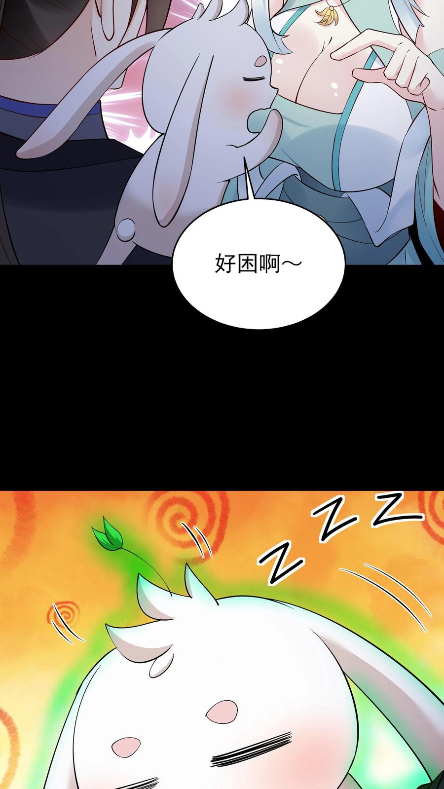 这个反派有点良心，但是不多！ 第234话 小白发芽 第12页