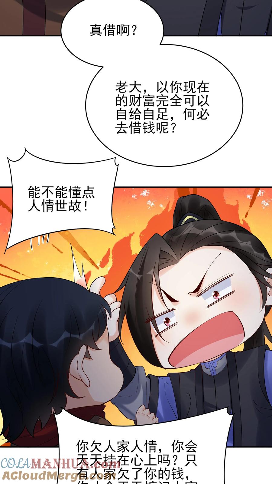 这个反派有点良心，但是不多！ 第234话 小白发芽 第25页