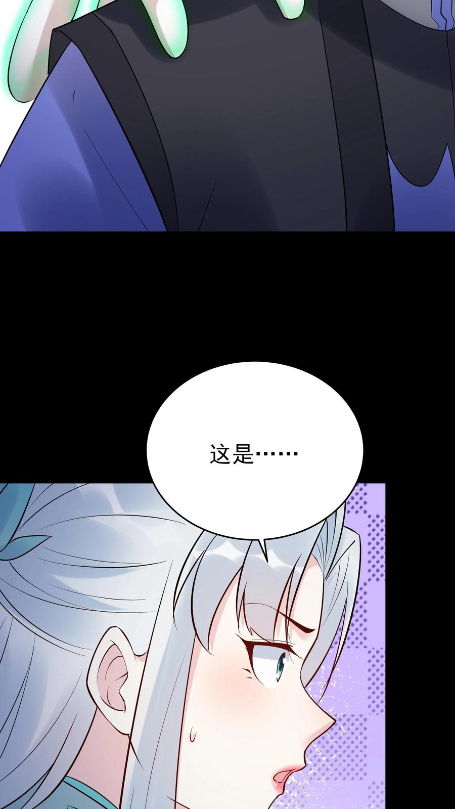 这个反派有点良心，但是不多！ 第234话 小白发芽 第14页
