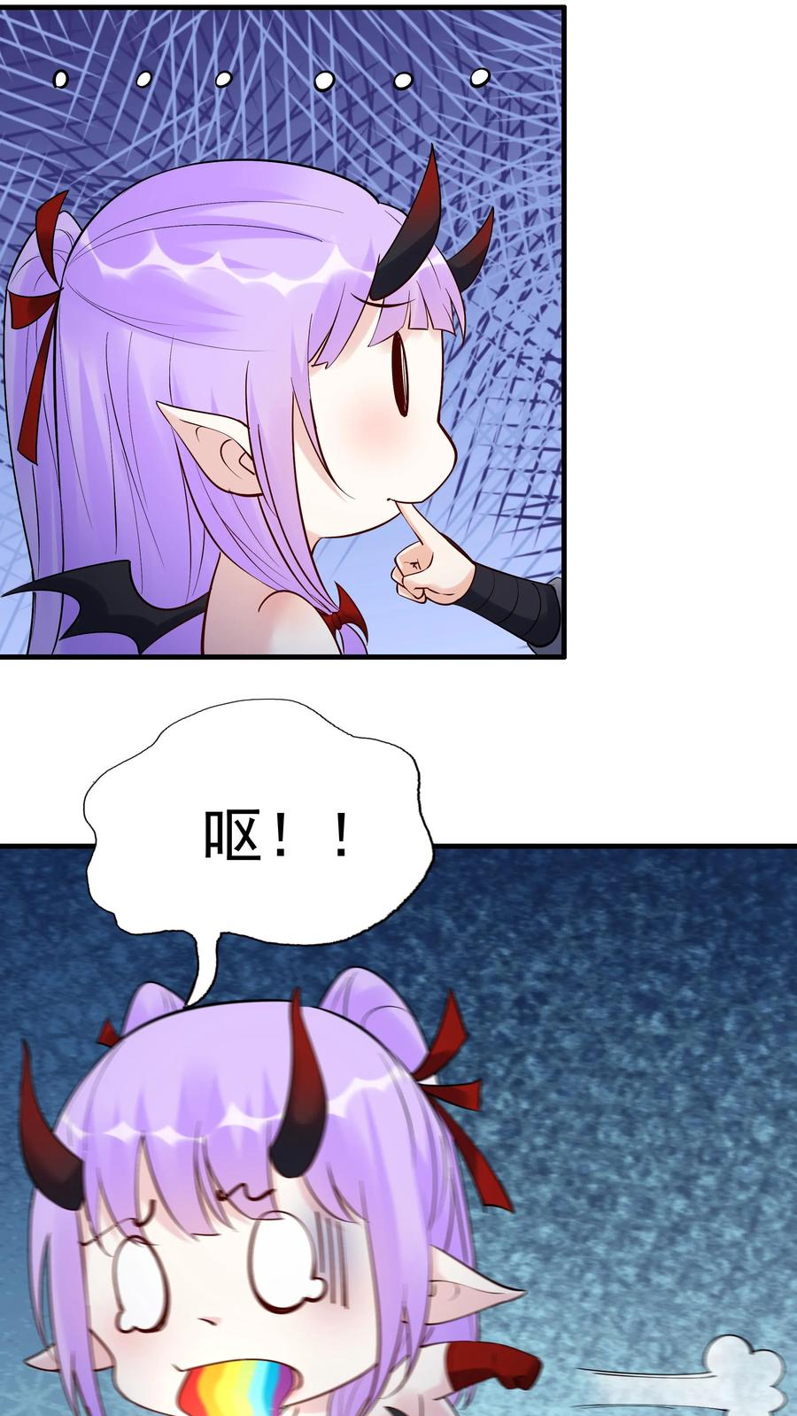 这个反派有点良心，但是不多！ 第236话 风情 第24页