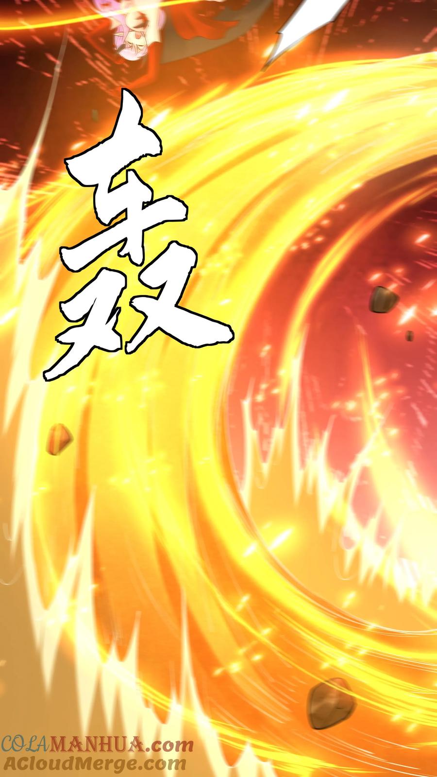 这个反派有点良心，但是不多！ 第236话 风情 第35页