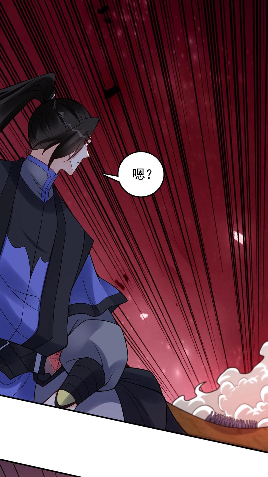 这个反派有点良心，但是不多！ 第237话 魅魔之耻 第22页