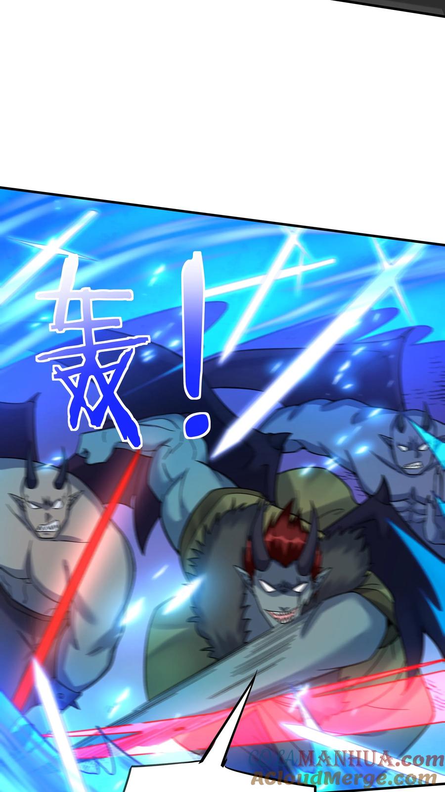 这个反派有点良心，但是不多！ 第237话 魅魔之耻 第27页