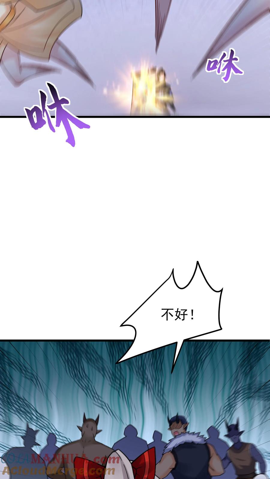 这个反派有点良心，但是不多！ 第238话 剑魂 第7页