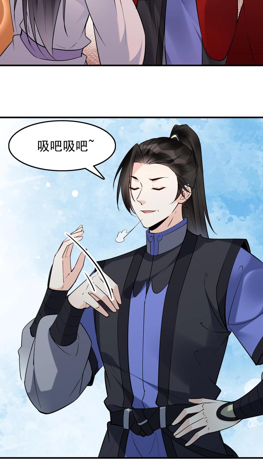 这个反派有点良心，但是不多！ 第239话 愣爷 第14页