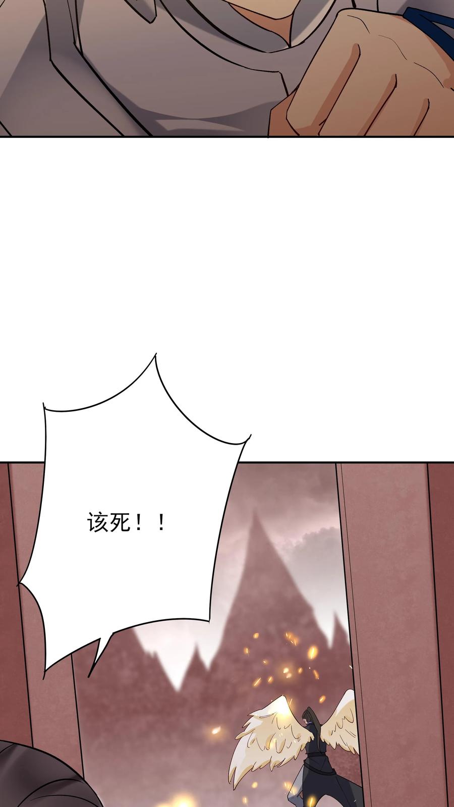 这个反派有点良心，但是不多！ 第241话 黑锅 第14页