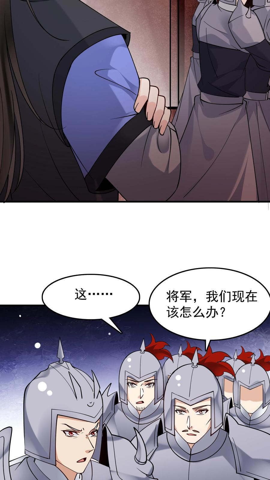 这个反派有点良心，但是不多！ 第242话 忽悠万里浪 第6页