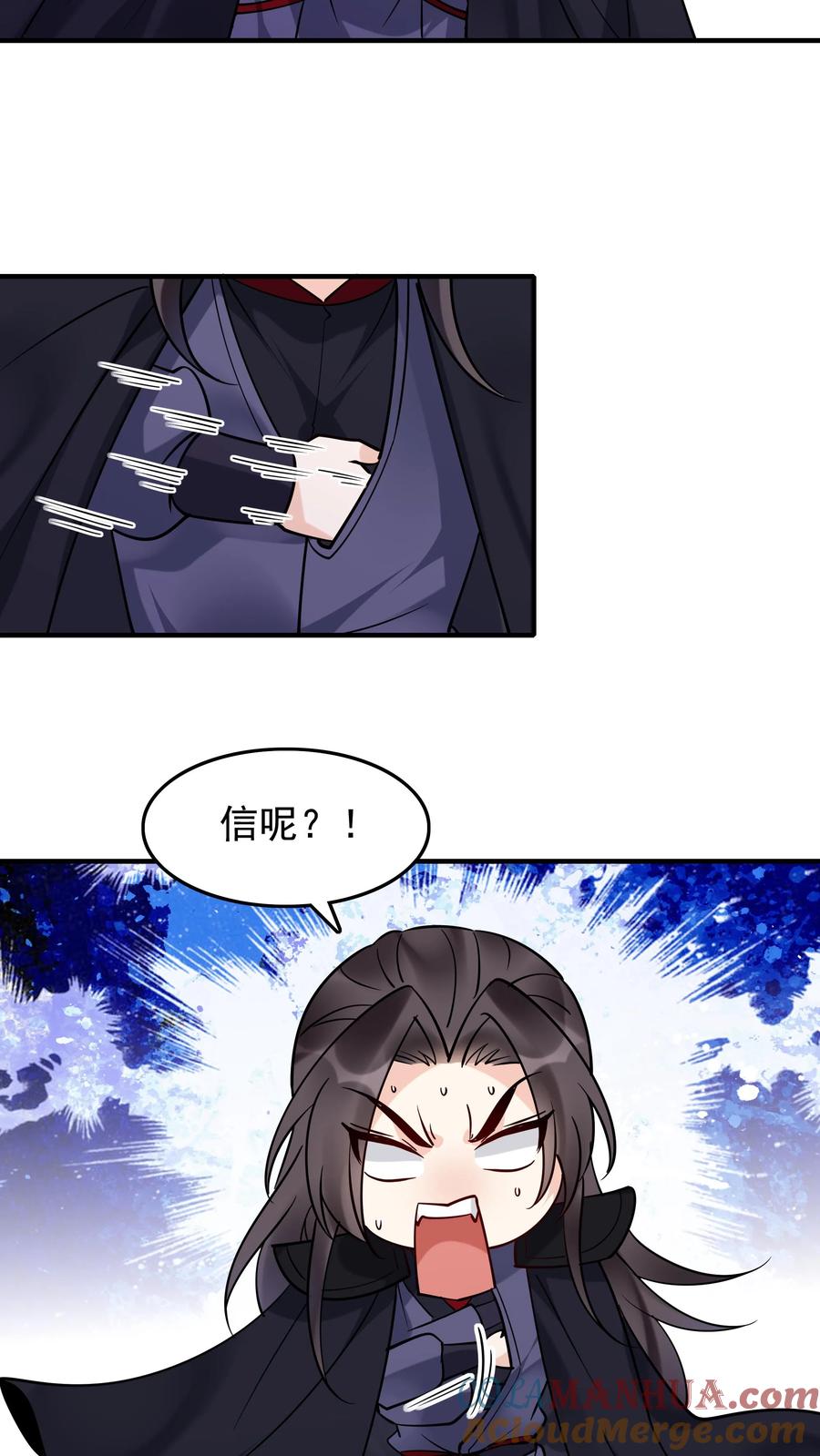这个反派有点良心，但是不多！ 第242话 忽悠万里浪 第23页