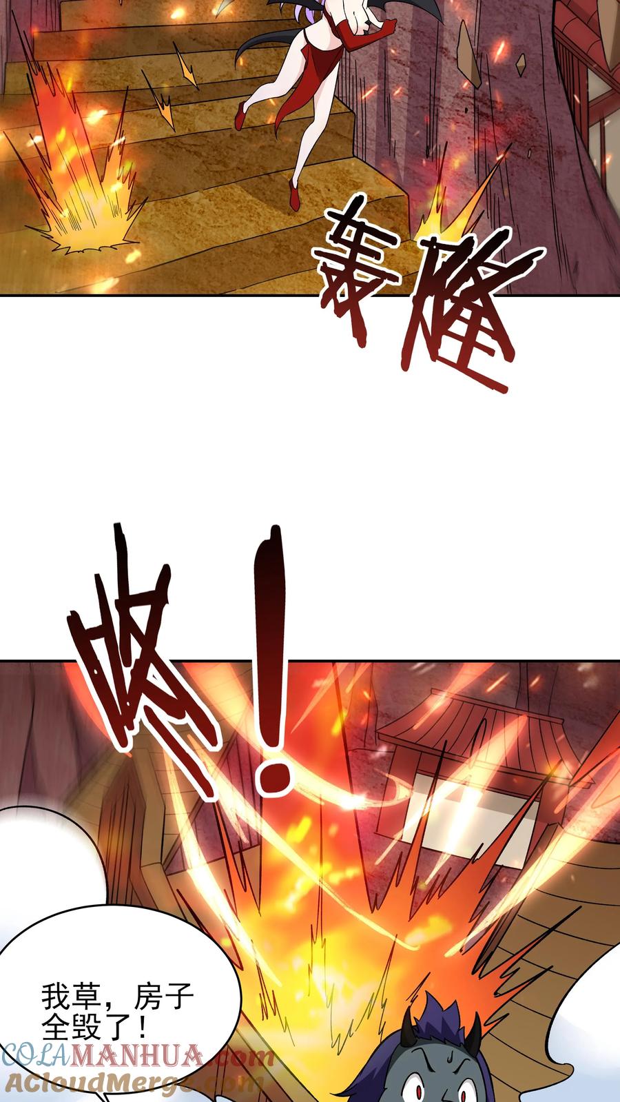 这个反派有点良心，但是不多！ 第243话 争风吃醋 第19页