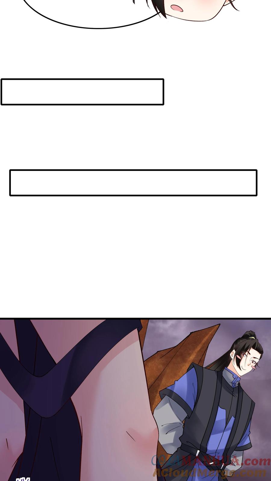 这个反派有点良心，但是不多！ 第244话 红杏妥协 第13页