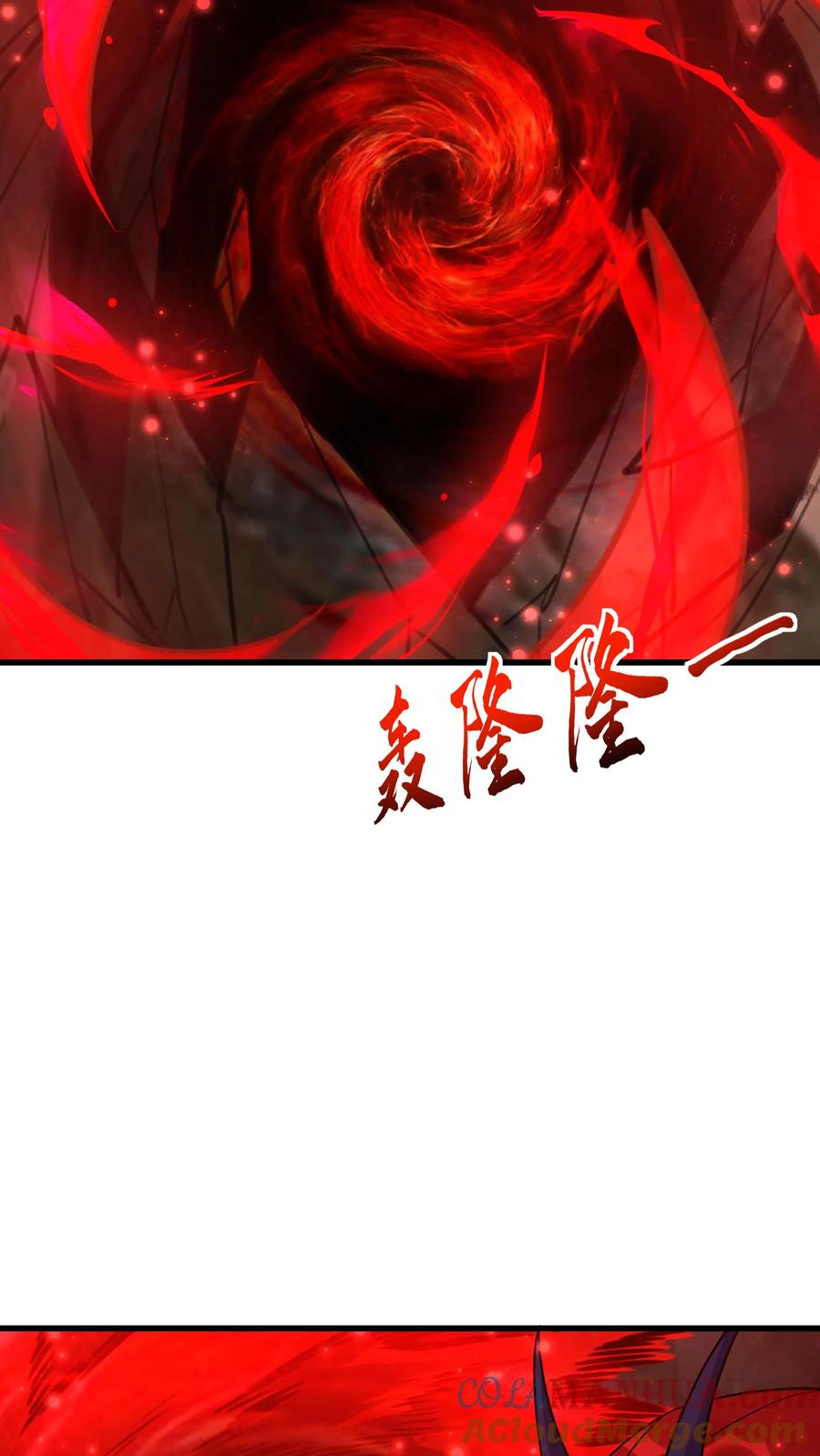 这个反派有点良心，但是不多！ 第246话 血池 第9页