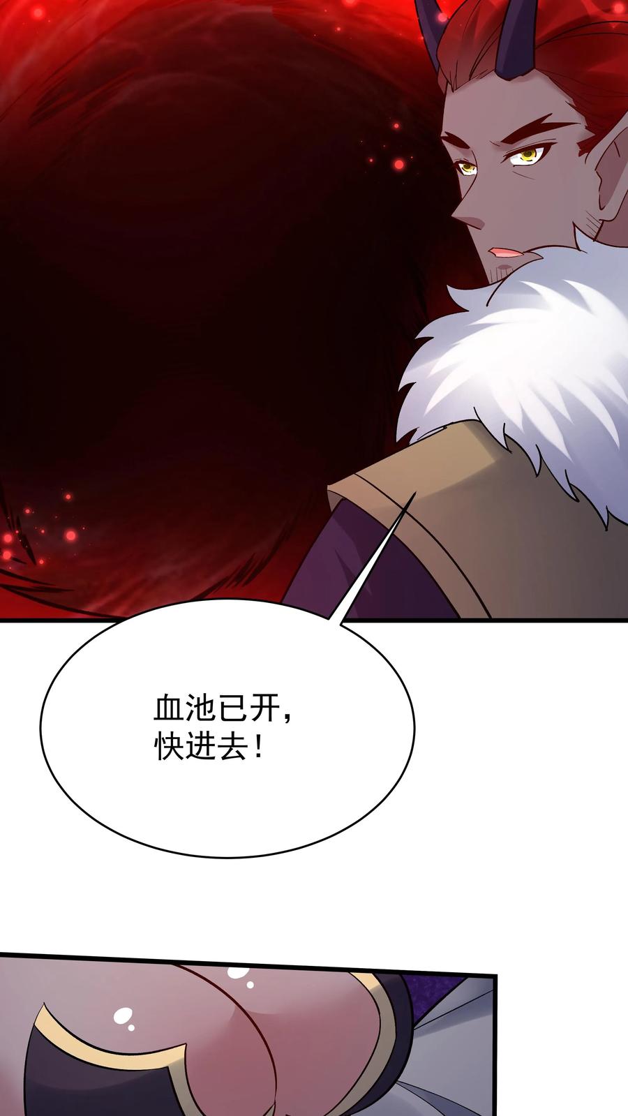 这个反派有点良心，但是不多！ 第246话 血池 第10页