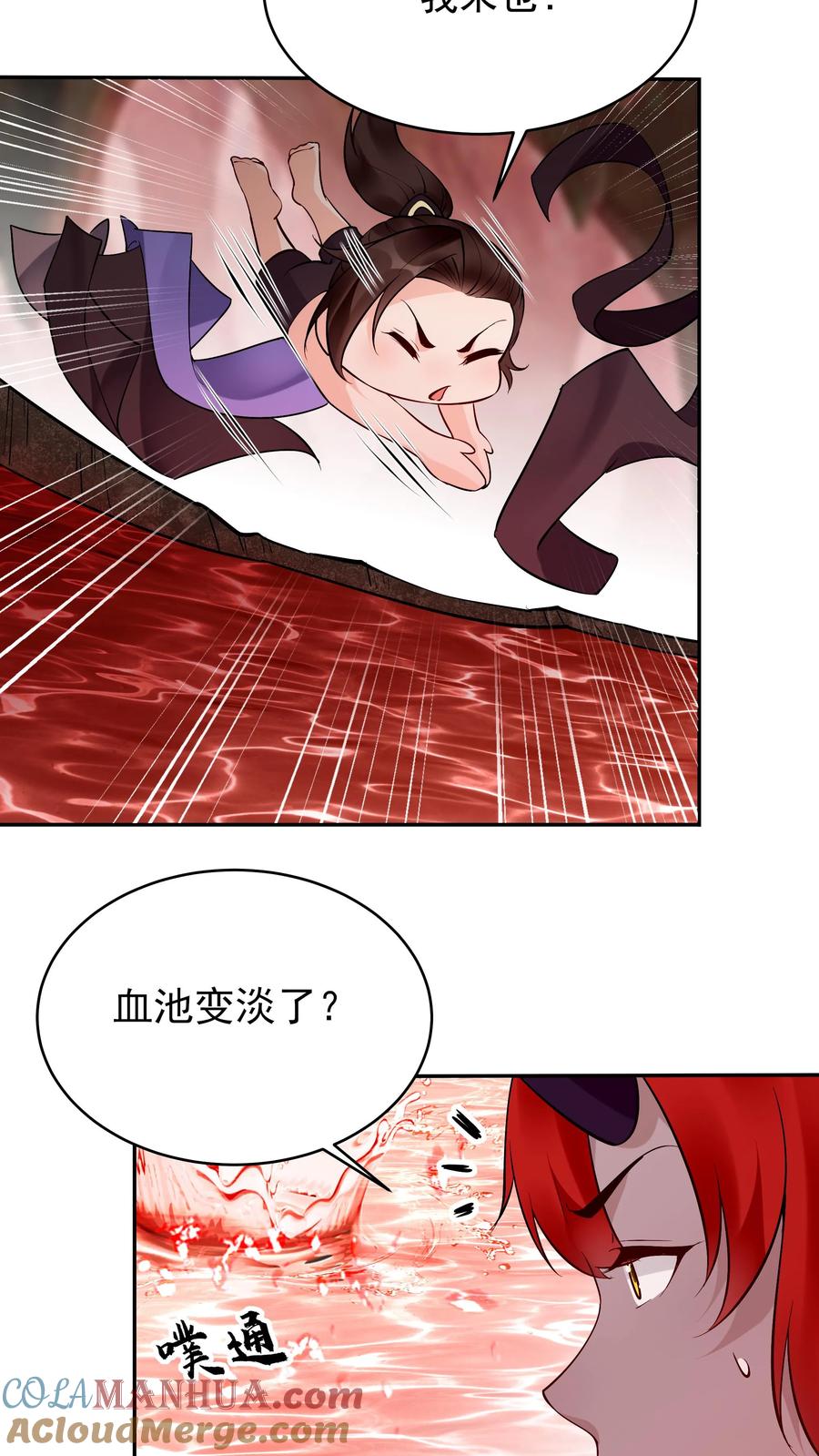 这个反派有点良心，但是不多！ 第247话 太白仙山 第4页