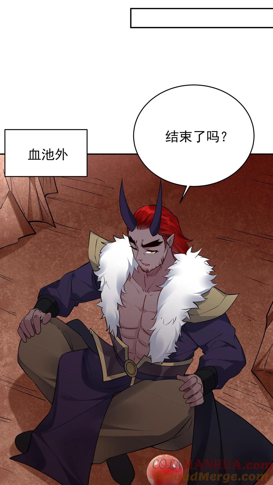 这个反派有点良心，但是不多！ 第247话 太白仙山 第10页