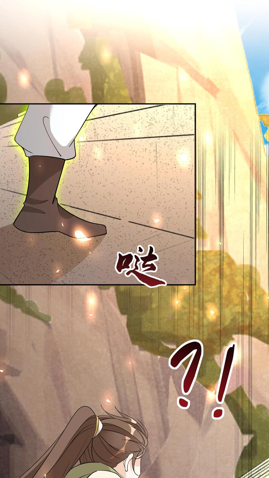这个反派有点良心，但是不多！ 第249话 神子秦昊 第2页