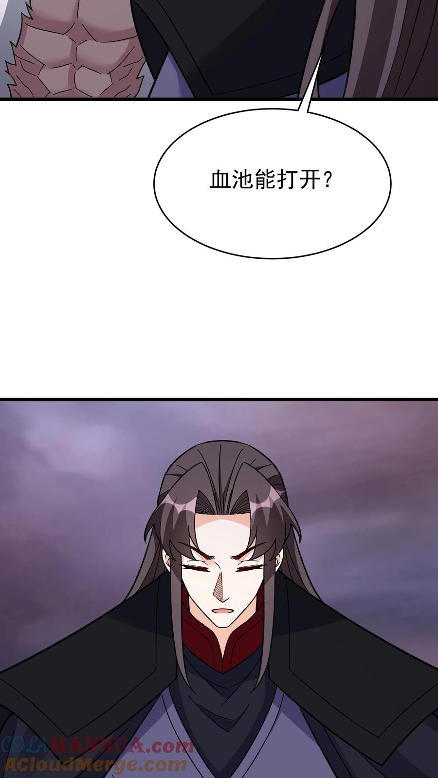 这个反派有点良心，但是不多！ 第252话 方长入坑 第25页