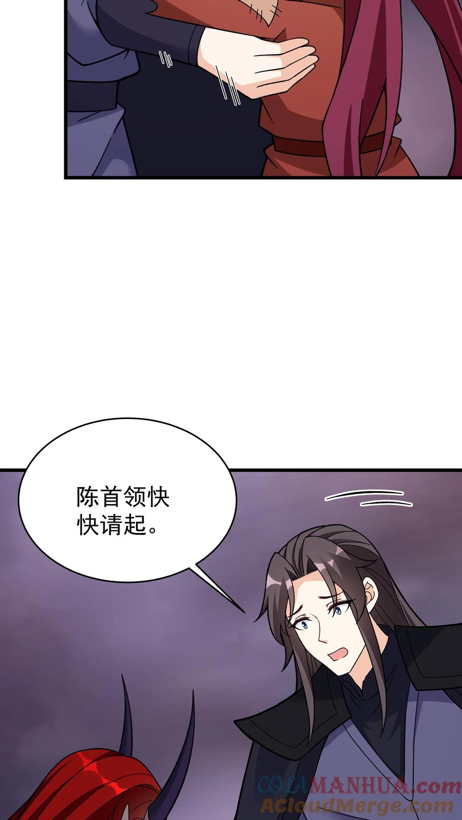 这个反派有点良心，但是不多！ 第252话 方长入坑 第19页