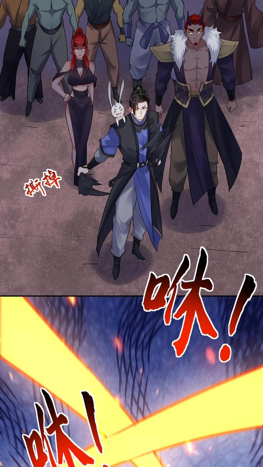 这个反派有点良心，但是不多！ 第253话 局中局 第24页