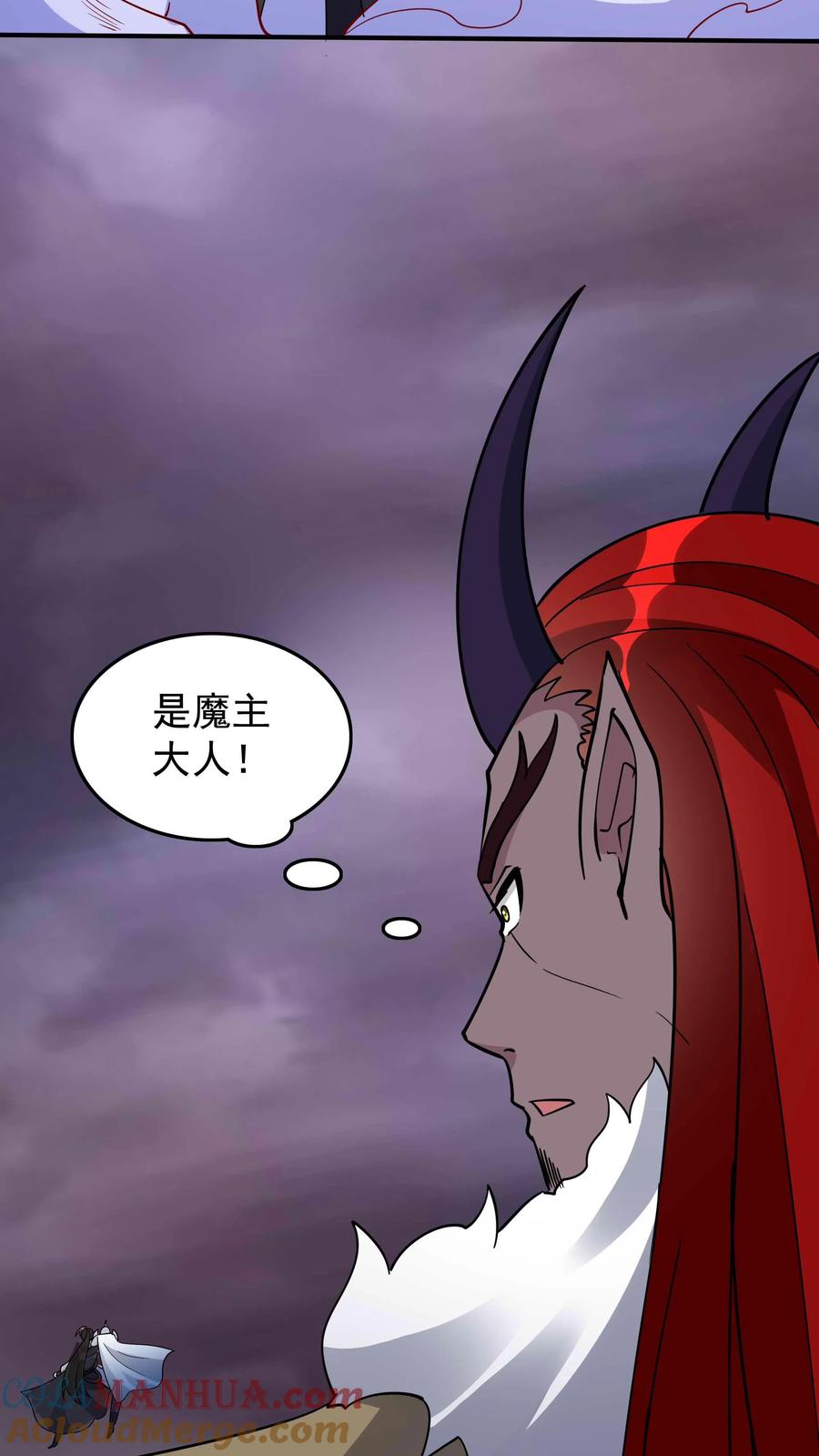 这个反派有点良心，但是不多！ 第254话 宿敌之战 第13页