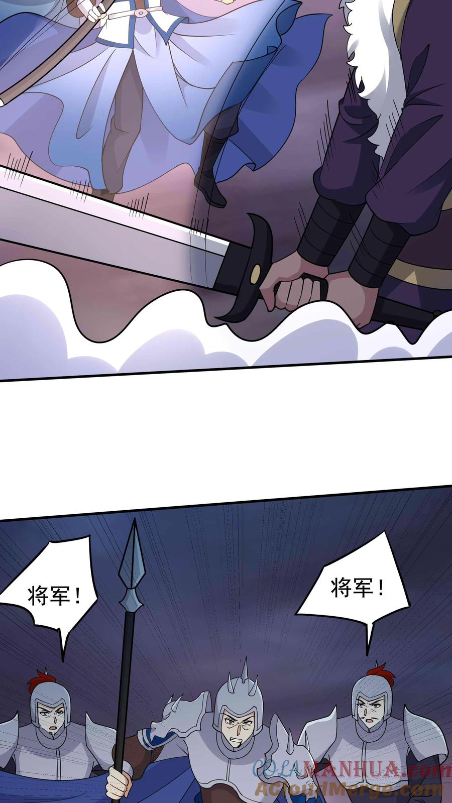 这个反派有点良心，但是不多！ 第254话 宿敌之战 第25页