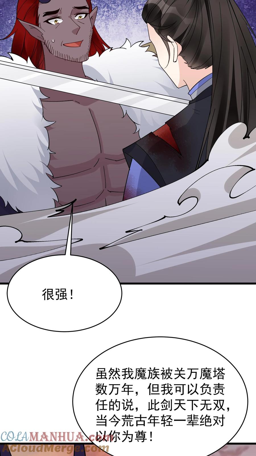 这个反派有点良心，但是不多！ 第256话 拙劣的演技 第21页