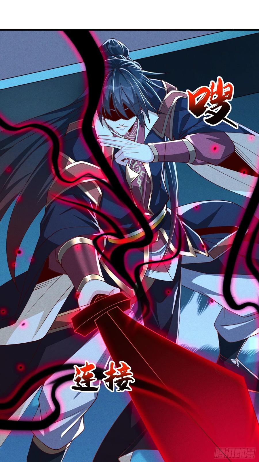 《神天至尊》24话 我要与你母亲同归于尽 第6页