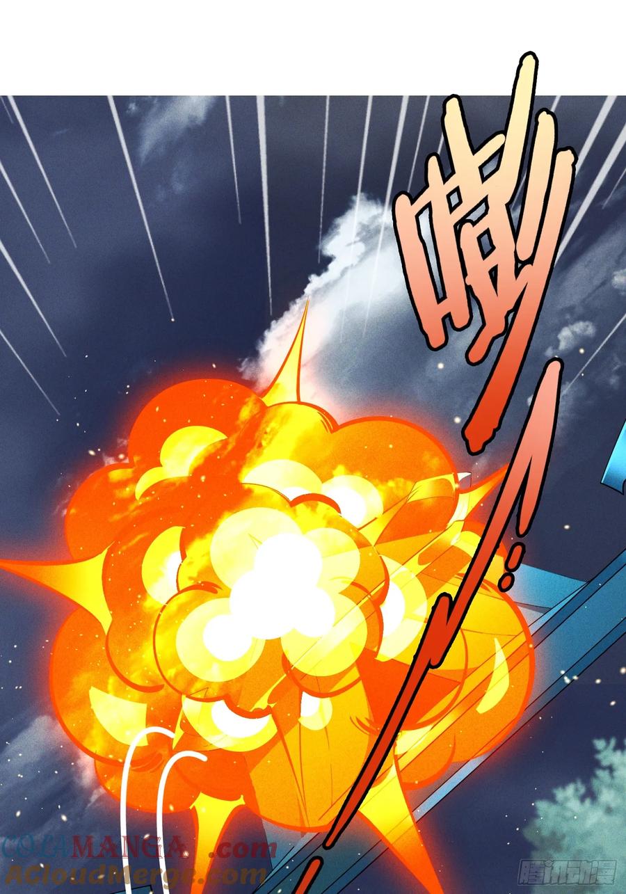 《神天至尊》24话 我要与你母亲同归于尽 第31页