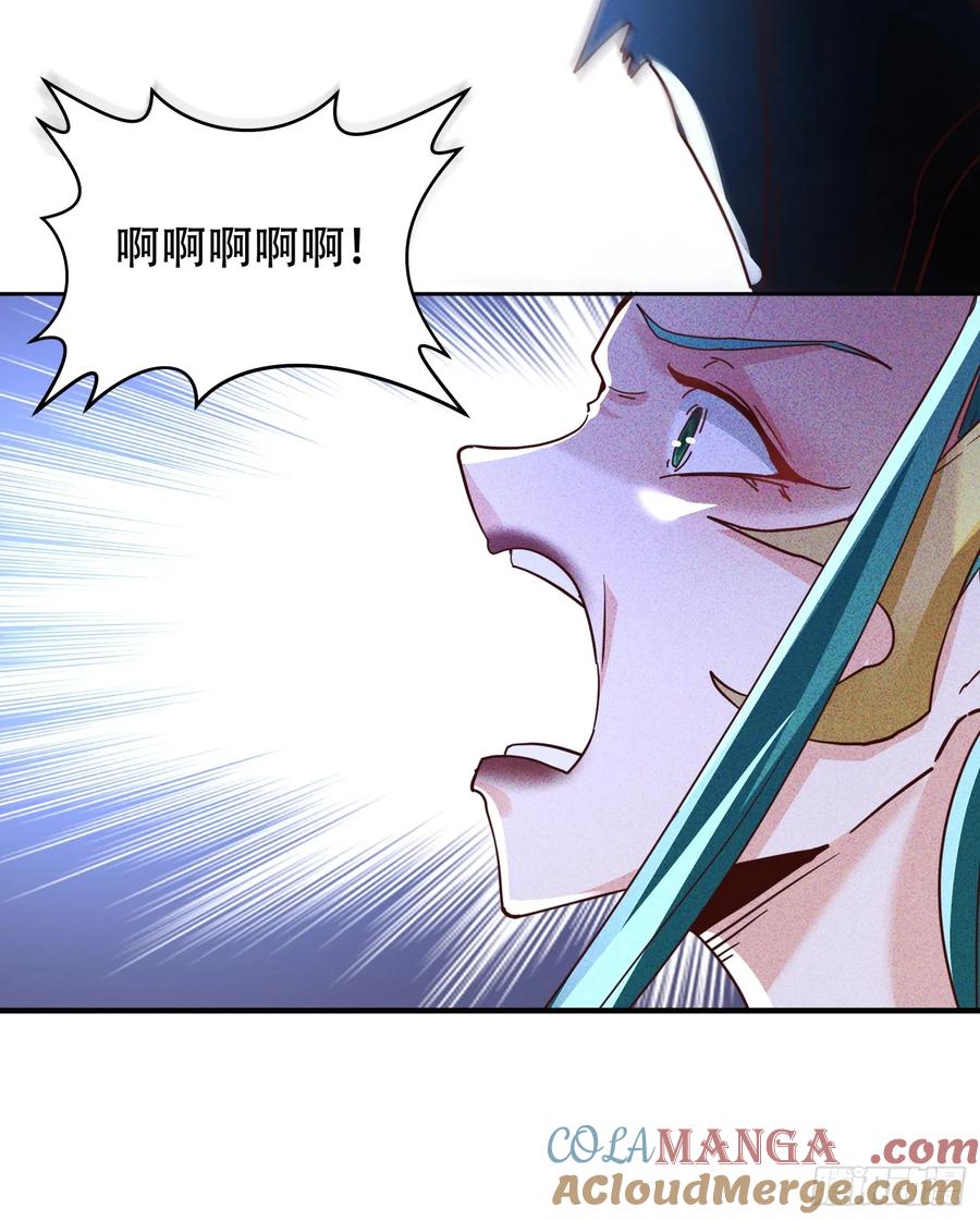 《神天至尊》24话 我要与你母亲同归于尽 第43页