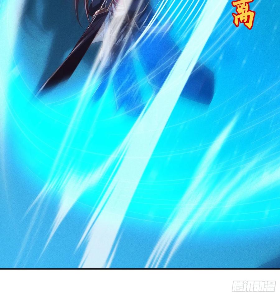 《神天至尊》24话 我要与你母亲同归于尽 第30页