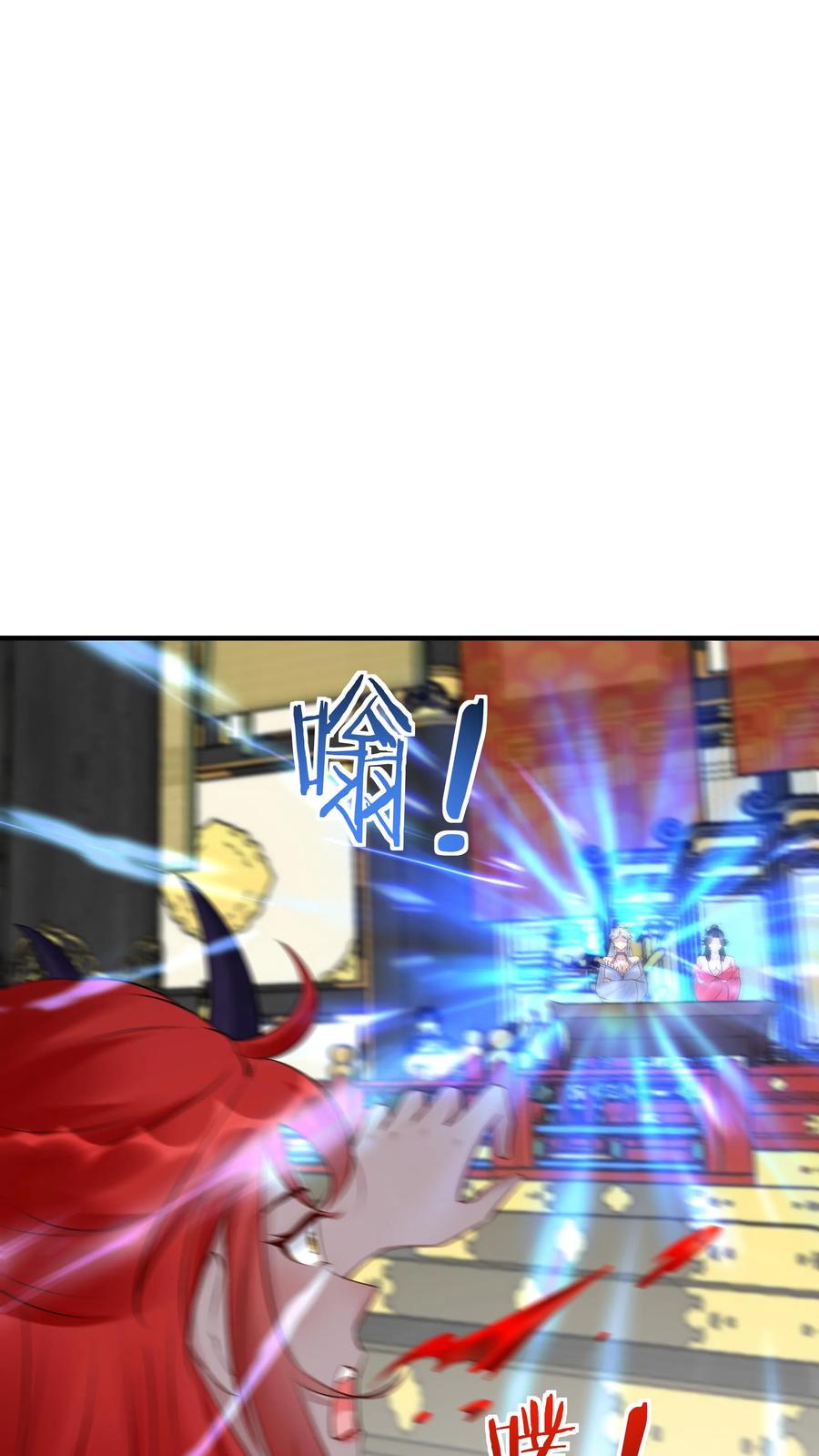 这个反派有点良心，但是不多！ 第258话 战后 第14页