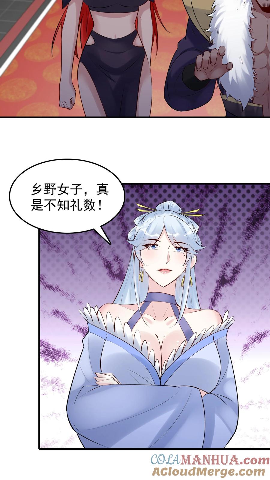 这个反派有点良心，但是不多！ 第258话 战后 第13页